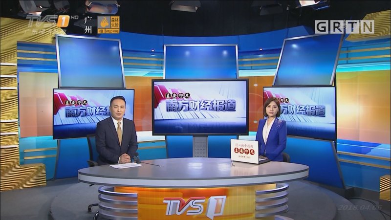 财经报道